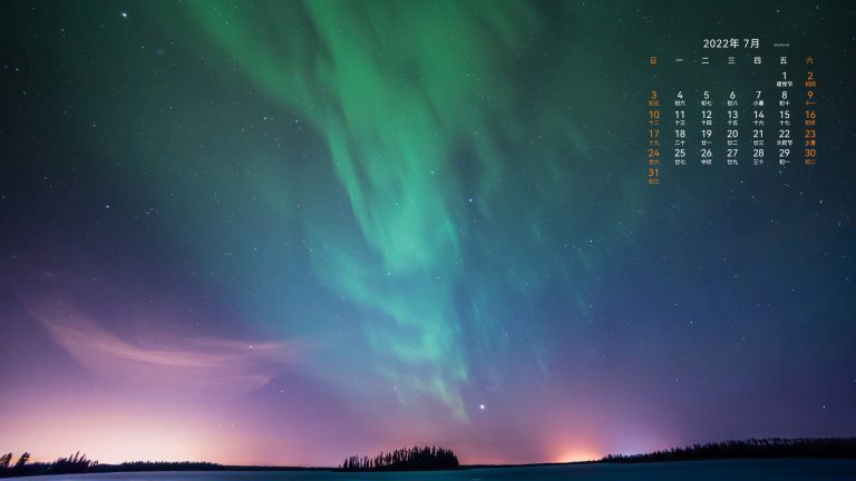 极光星空2022年7月日历桌面壁纸